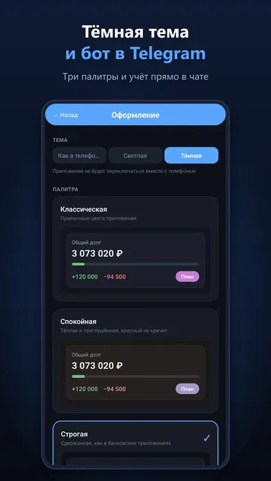 Оформление